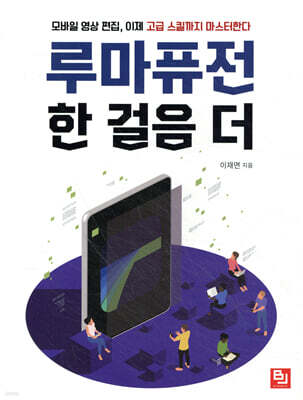 한걸음 더 - 예스24