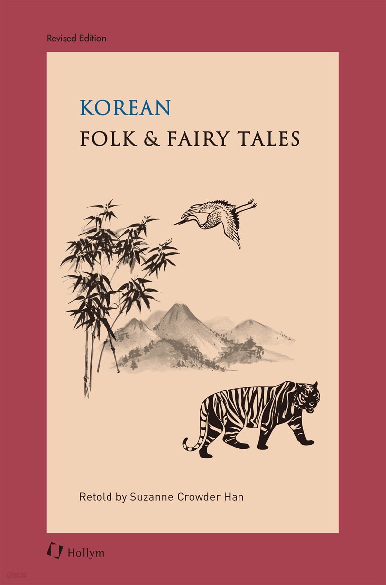 Korean Folk & Fairy Tales