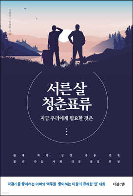 책 정보