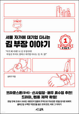 책 정보