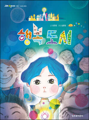 도서명 표기