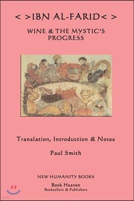 Createspace Ibn al-Farid: Wine & The Mystic's Progress