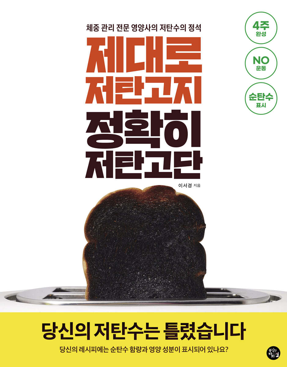 도서명 표기