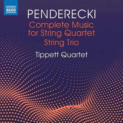 Tippett Quartet 浥Ű:  ֿ  ָ    (Penderecki: Complete Music for String Quartet and String Trio)