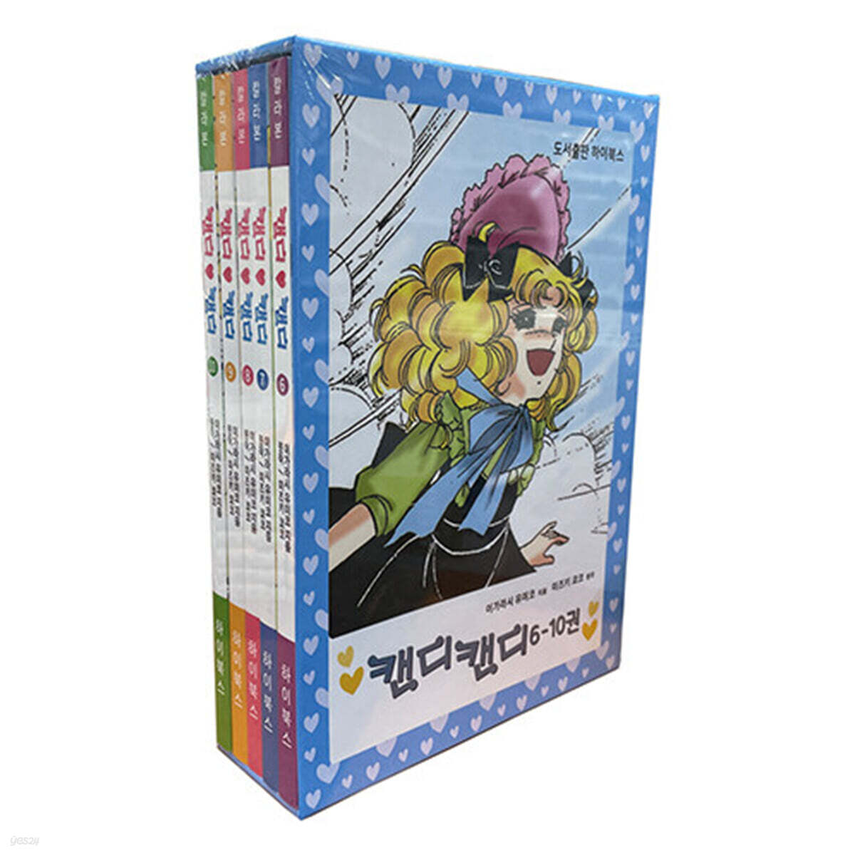 캔디 캔디 칼라본 6~10 박스세트