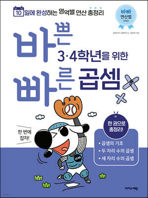 책 정보
