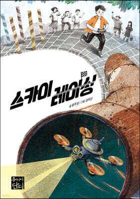 도서명 표기