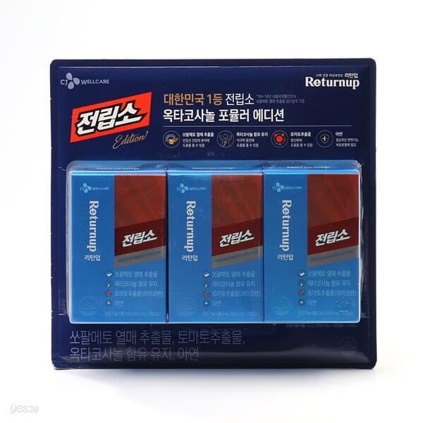 CJ 전립소 쏘팔메토 800mg x 90캡슐