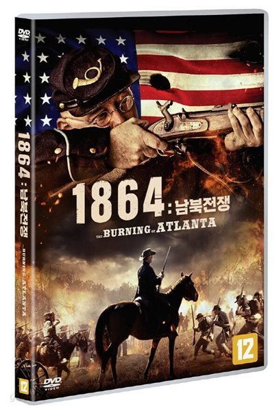 1864 : 남북전쟁 (1Disc) 