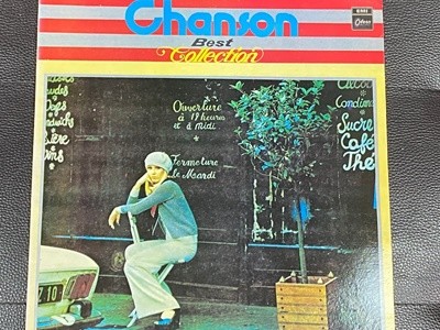 [LP] V.A - Chanson Best Collection LP [ƽý-̼]