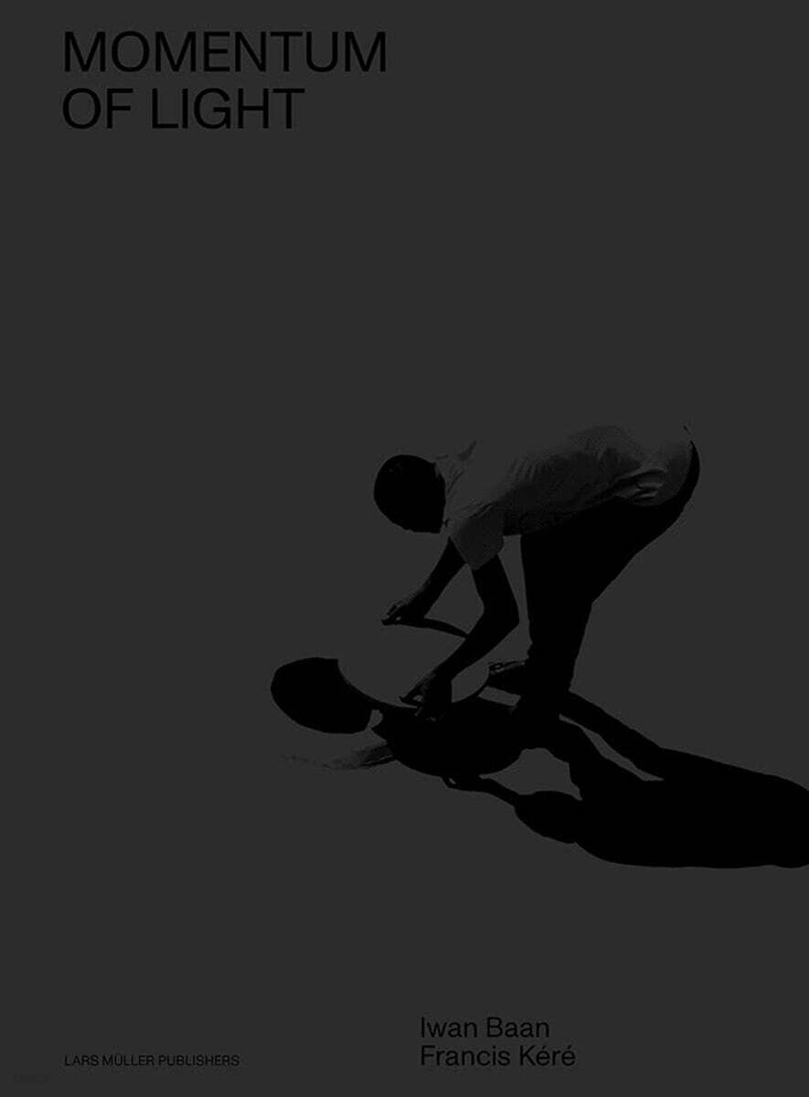 アート・デザイン・音楽 MOMENTUM OF LIGHT Iwan Baan Francis Kere Francis Kere & Iwan Baan: Momentum of Light | Baan