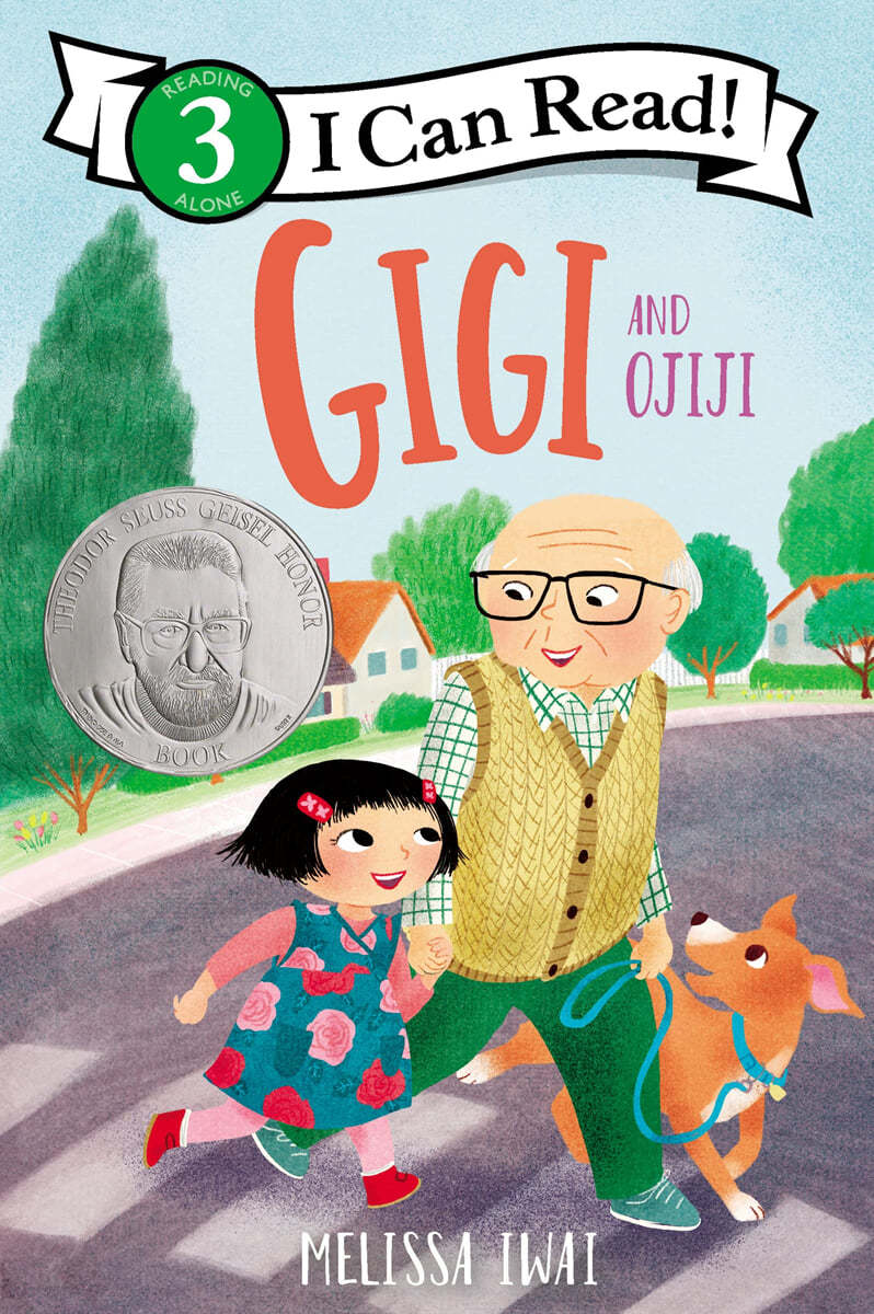 Gigi and Ojiji