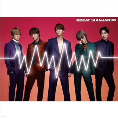 Kanjani8 (ĭ8) - 8Beat (2CD+1DVD) ()