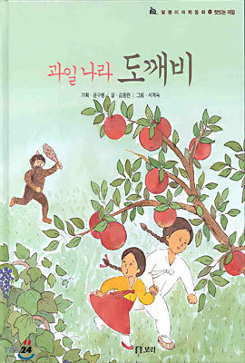 도서명 표기