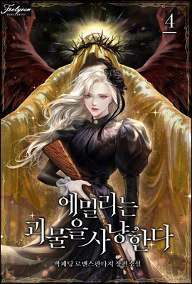 도서명 표기