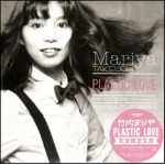 Takeuchi Mariya (타케우치 마리야) - Plastic Love [LP] 