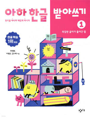 책 정보