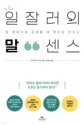 책 정보