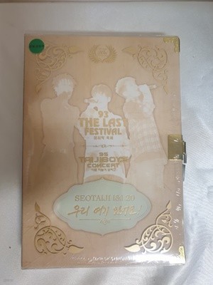 미개봉 [DVD] SEOTAIJI(서태지) - SEOTAIJI [&] 20: 우리 여기 있어요