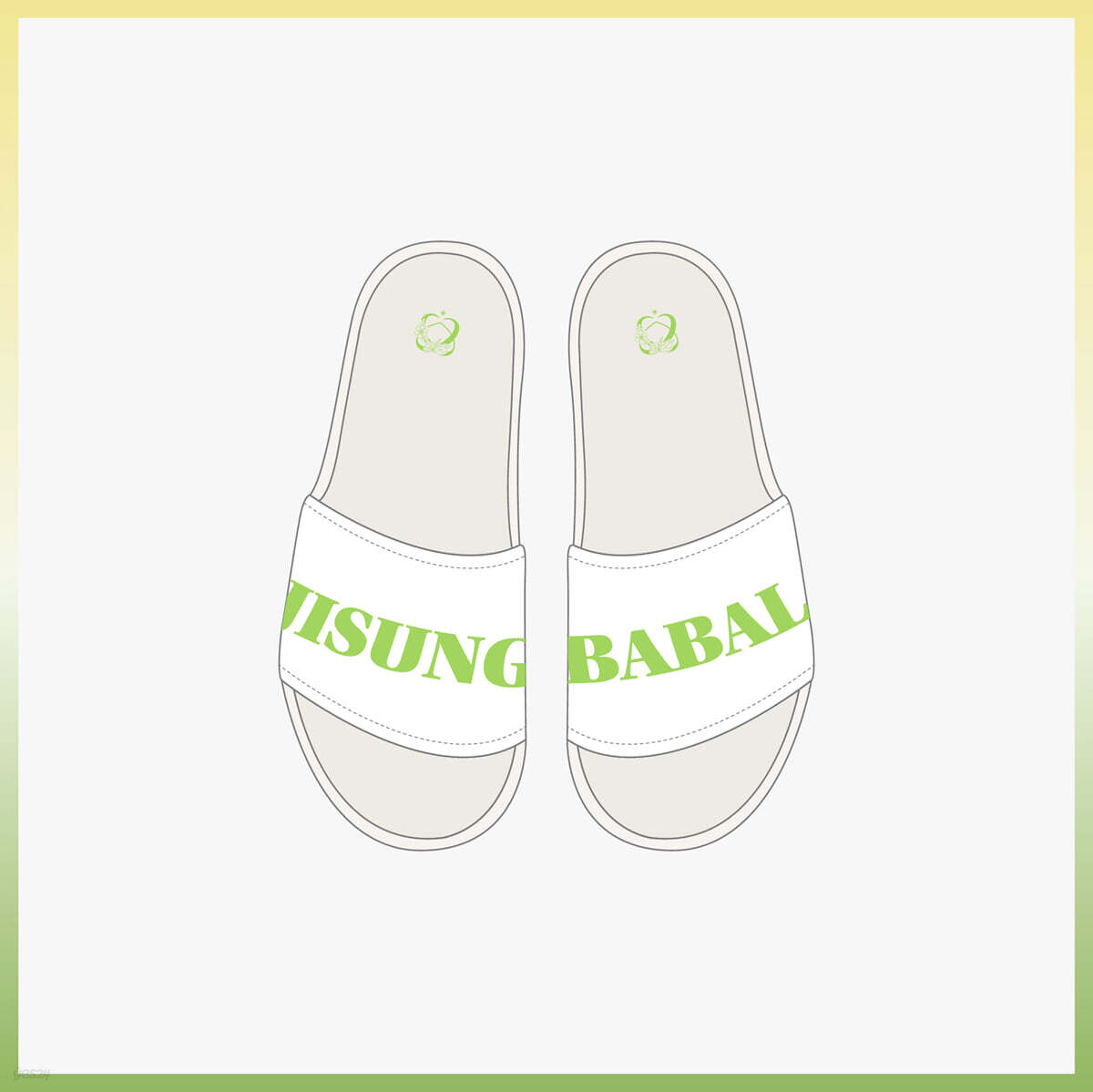 윤지성 - 여름방학 OFFICIAL MD SLIPPER