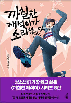 책 정보