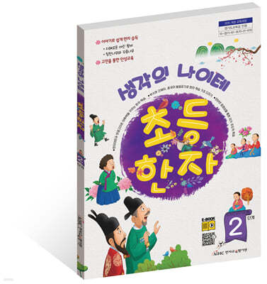책 정보