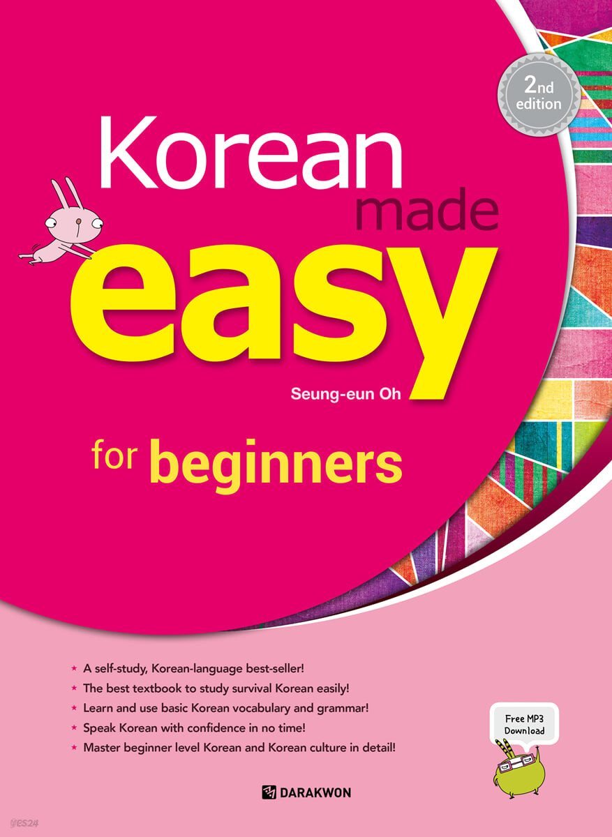 Korean Made Easy for Beginners (2nd Edition)