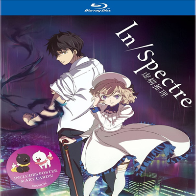 In/Spectre: The Complete First Season (㱸߸:  1) (2020)(ѱ۹ڸ)(Blu-ray)