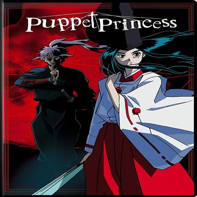 Puppet Princess (ΰ ) (2000)(ڵ1)(ѱ۹ڸ)(DVD)