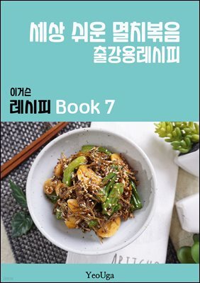 도서명 표기