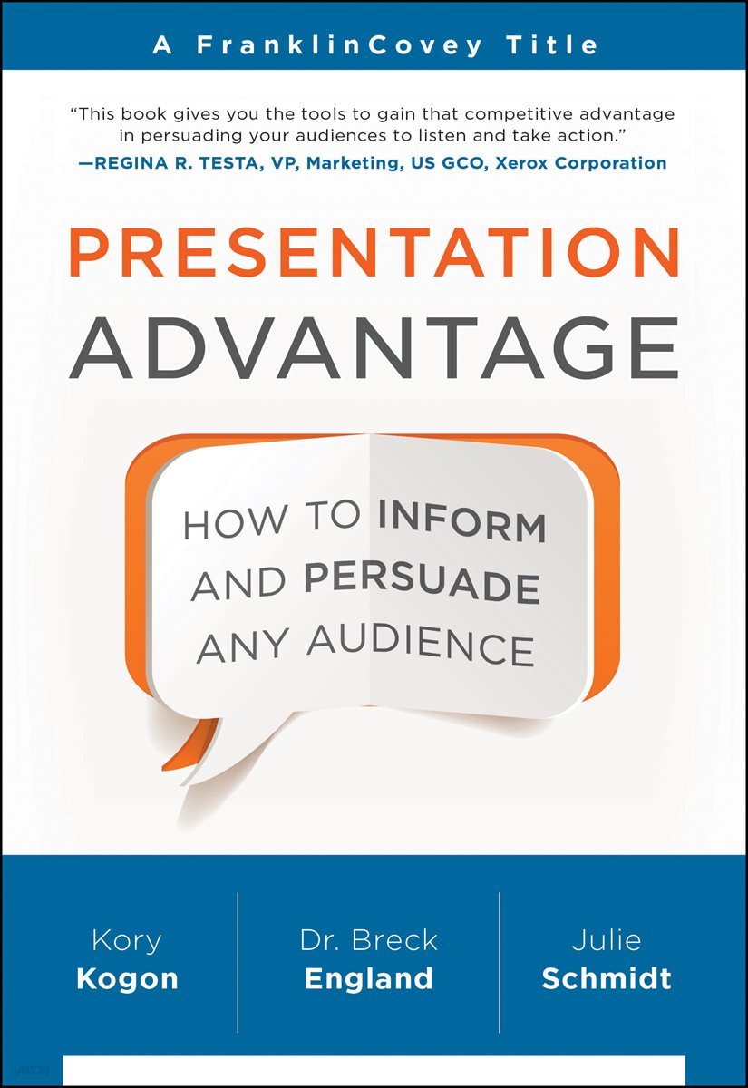 Presentation Advantage