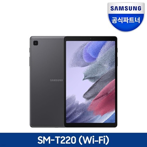 삼성전자 갤럭시탭A7라이트 8.7 SM-T220 WiFi 64GB