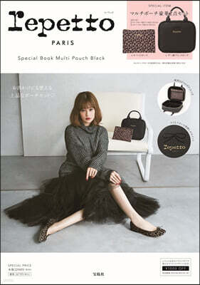 Repetto Special Book Multi Pouch Black