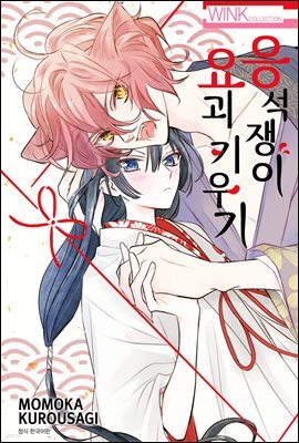 도서명 표기