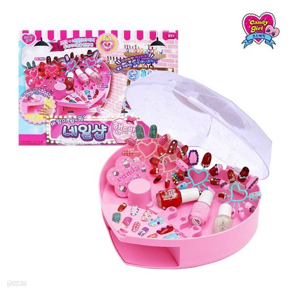 캔디걸 네일샵 핸드백 실제 바람이 윙윙 네일 건조기 기능까지~