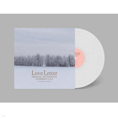 Arts Symphony Orchestra   ȭ (Love Letter OST Symphony Live) [ȭƮ ÷ LP]