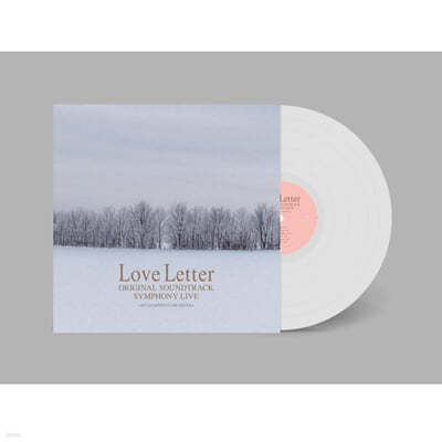Arts Symphony Orchestra — Arts Symphony Orchestra 러브 레터 영화음악 (Love Letter OST Symphony Live) 앨범 커버