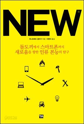 [대여] NEW