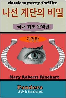 책 정보