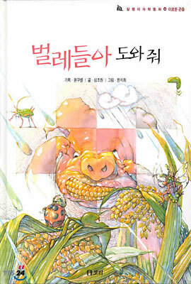 도서명 표기