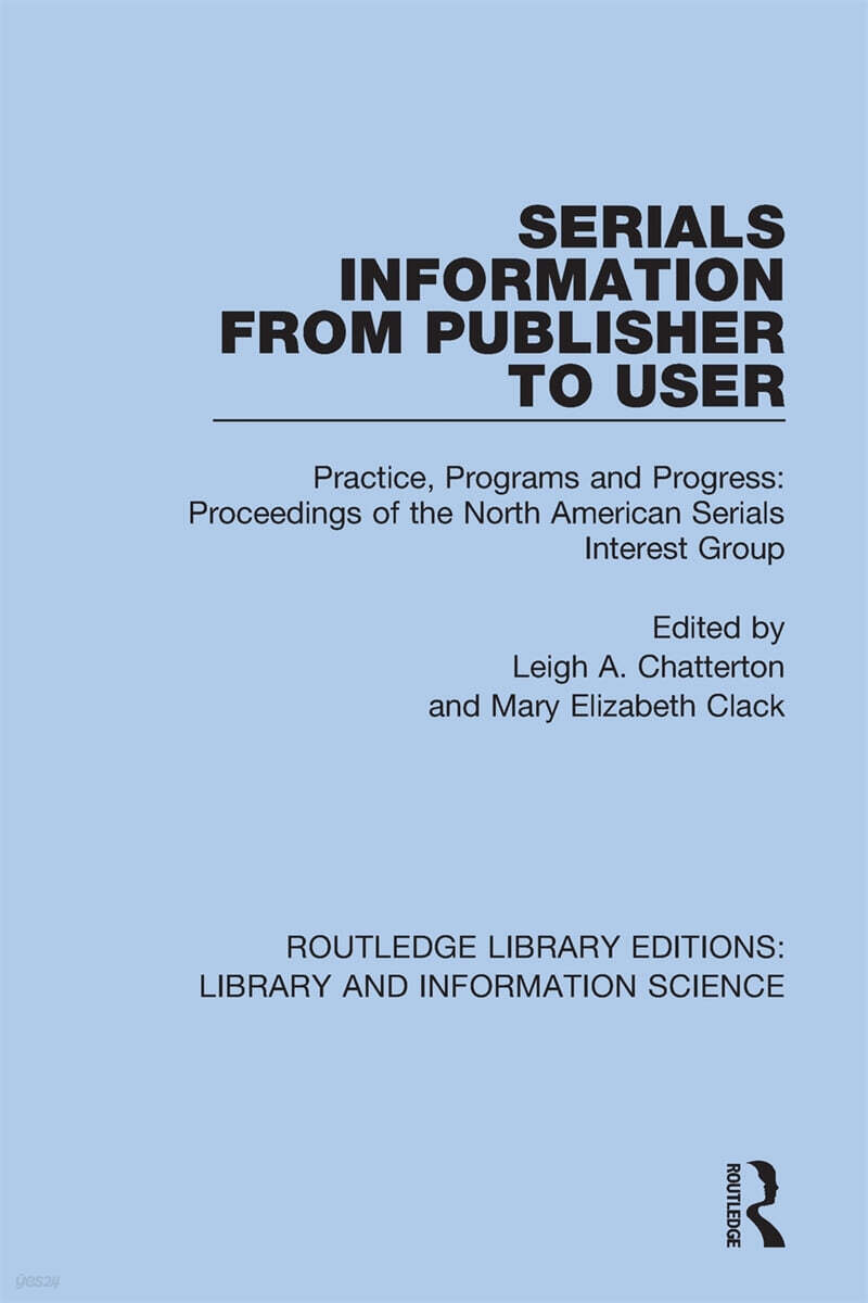Serials Information from Publisher to User - 예스24