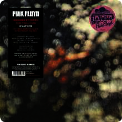 Pink Floyd — Obscured By Clouds (Remastered) 앨범 커버