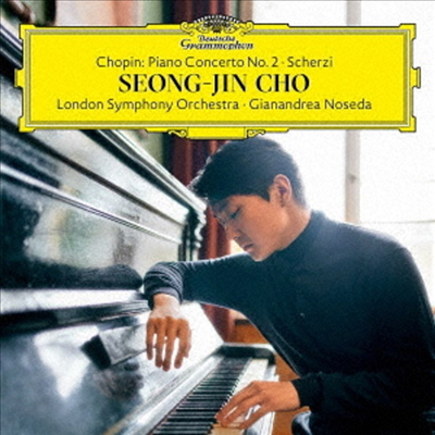 : ǾƳ ְ 2, ɸ 1-4 (Chopin: Piano Concerto No.2, Scherzo) (Hi-Res CD (MQA x UHQCD)(Ϻ) - (Cho Seong-Jin)