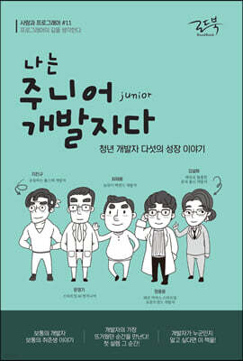 책 정보