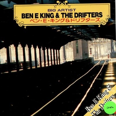 Ben E. King (벤 E. 킹) & THE DRIFIERS (일본반)