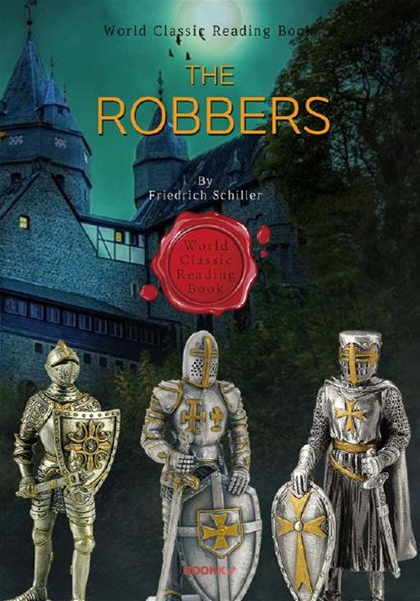 군도 The Robbers