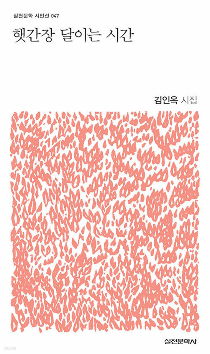 햇간장 달이는 시간