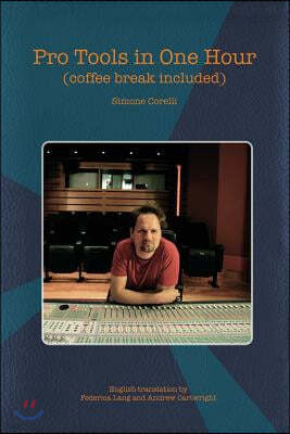 Pro Tools in One Hour (coffee break included)