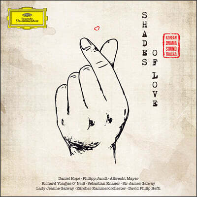 Richard Yongjae O′Neill / Daniel Hope — 리처드 용재 오닐 / Daniel Hope 클래식으로 연주한 한국 드라마 음악 모음집 (Shades Of Love) 앨범 커버
