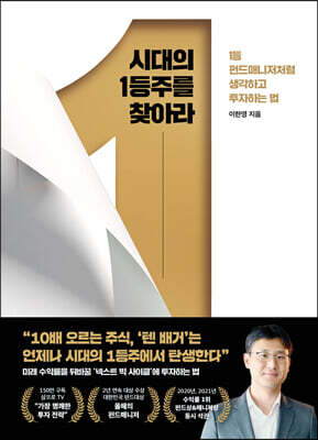 책 정보